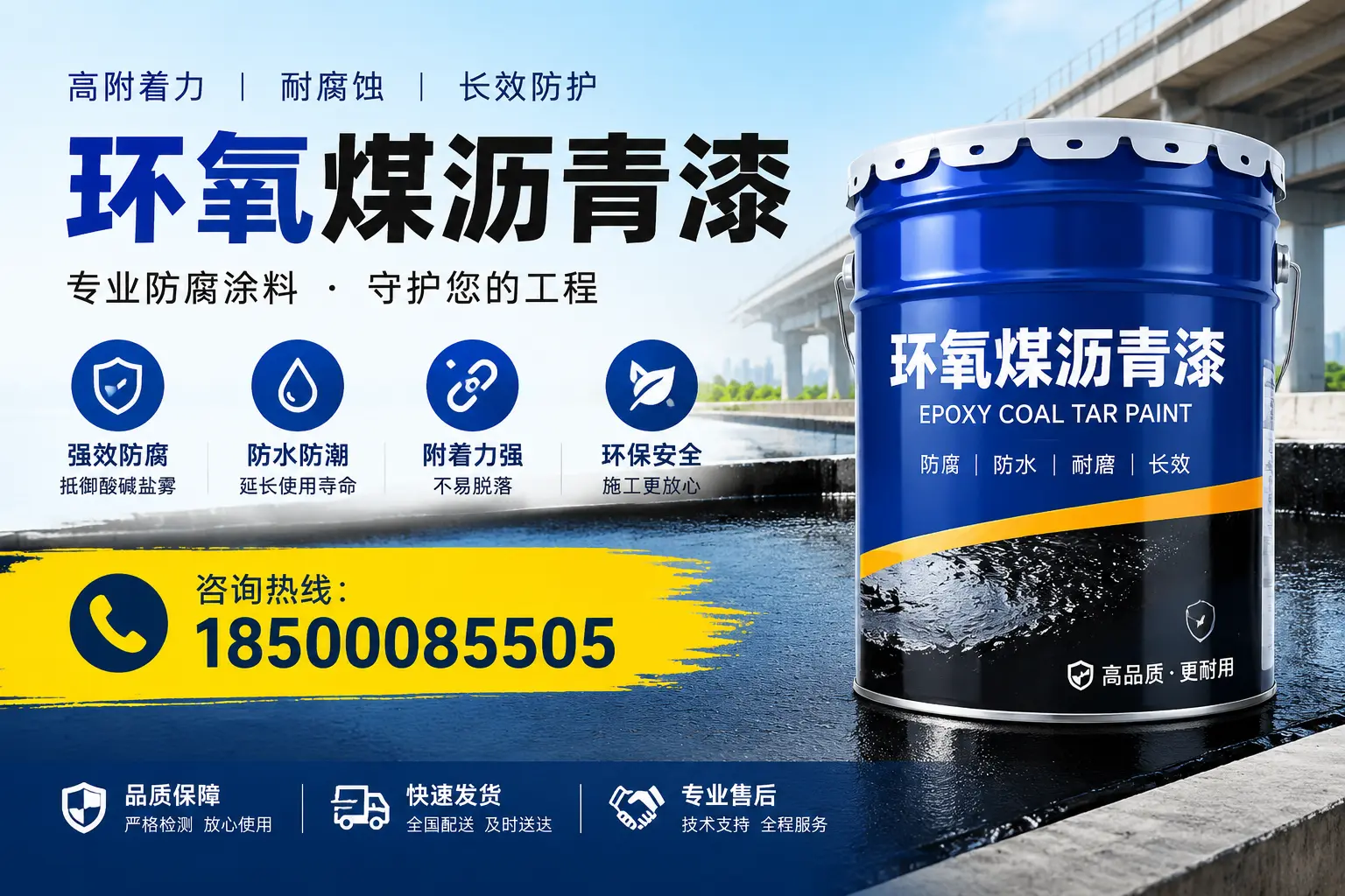 如何在龙岩选择性价比高的环氧煤沥青漆?